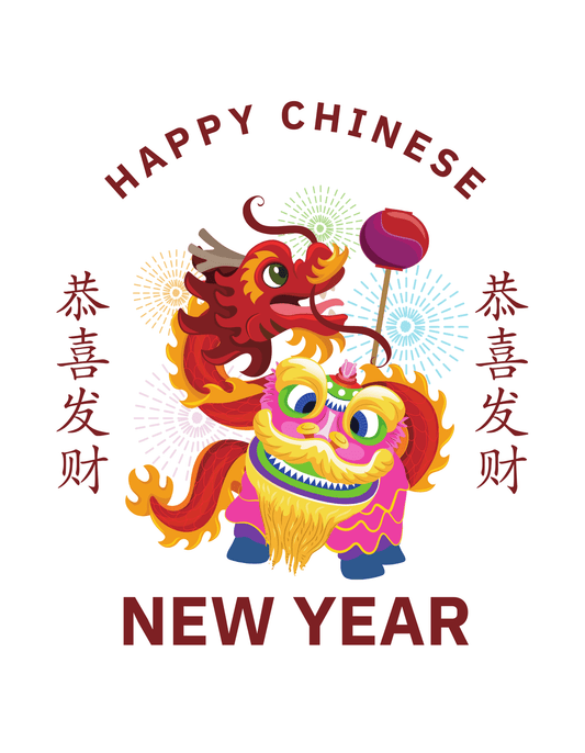 Chinese New Year Snake 2025 (Chinese New Year 3) - InkDura