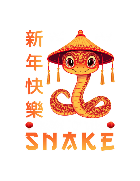 Chinese New Year Snake 2025 (Chinese New Year 4) - InkDura