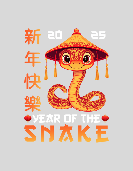 Chinese New Year Snake 2025 (Chinese New Year 4) - InkDura